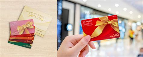 mall gift certificates